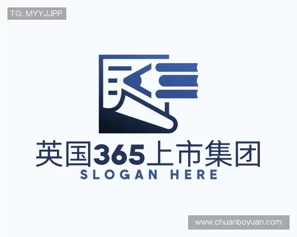 了解英国365上市集团